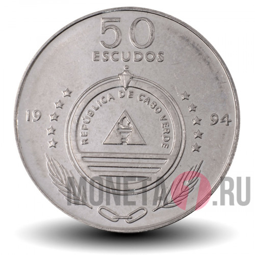 50 эскудо 1994 года - Кабо-Верде - Астерискус