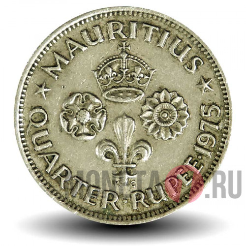 1/4 рупии 1975 года - Маврикий - Elizabeth II