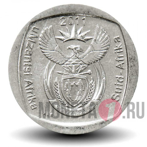 2 рэнда 2011 года - ЮАР - uMzantsi Afrika - Suid-Afrika