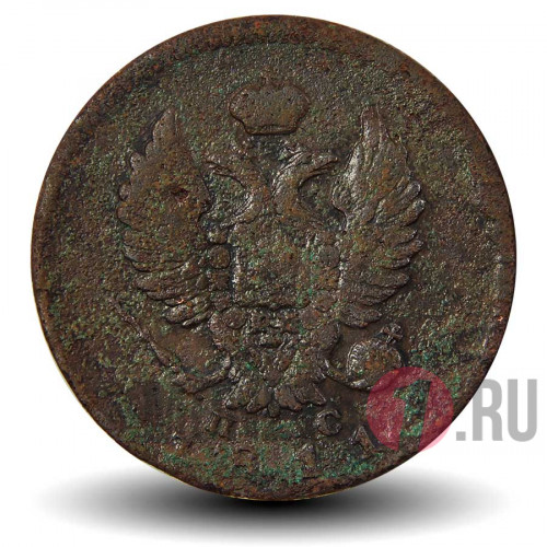 2 копейки 1811 года - СПБ ПС - Александр I - Российская Империя
