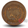 20 фенингов 2004 года - Босния и Герцеговина