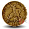 50 копеек 1998 года - ММД - Россия