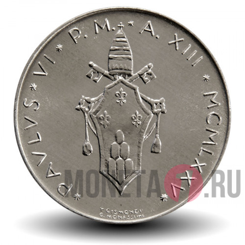 10 лир 1975 года - Ватикан - Павел VI AN XIII