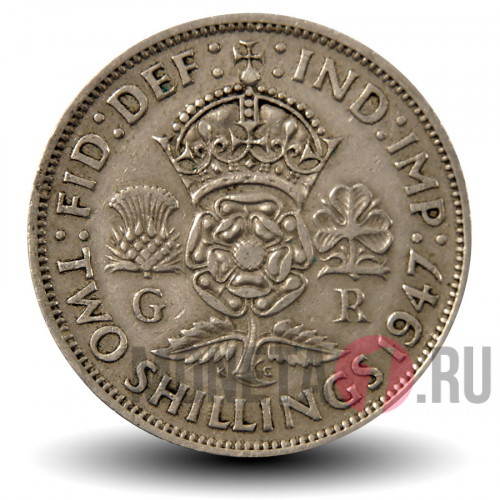 2 шиллинга 1947 года - George VI - Великобритания