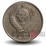 20 копеек 1989 года - СССР