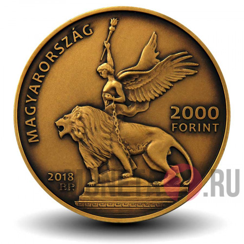 2000 форинтов 2018 года - Мемориал национального кладбища Керепеши - Венгрия