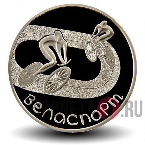 1 рубль 2006 года - Велоспорт - Белоруссия