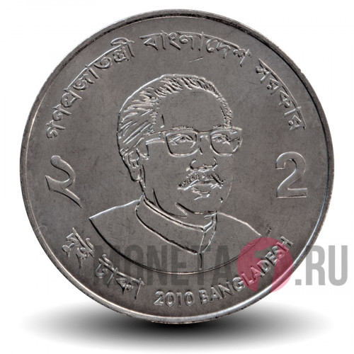 2 таки 2010 года - Бангладеш