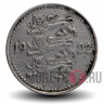 1 марка 1922 года - Довоенная Эстония