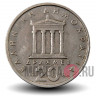 20 драхм 1988 года - Греция - Перикл