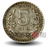 5 рупий 1997 года - Индия - "♦" - Мумбаи