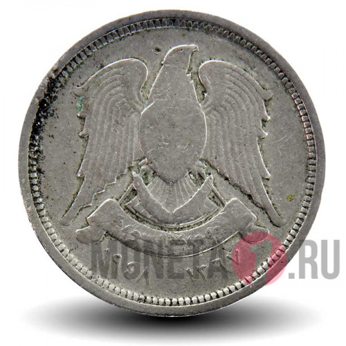 10 пиастров 1948 года - Сирия
