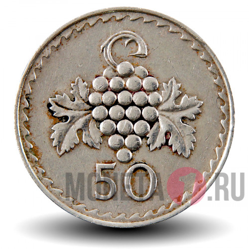 50 милей 1980 года - Кипр - Виноград