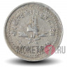 25 пайсов 1990 года - Непал - Королевская корона