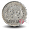 25 пайсов 1990 года - Непал - Королевская корона
