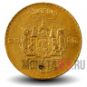 10 сатангов 1950 года - Тайланд - Рама IX (Алюминиевая бронза)