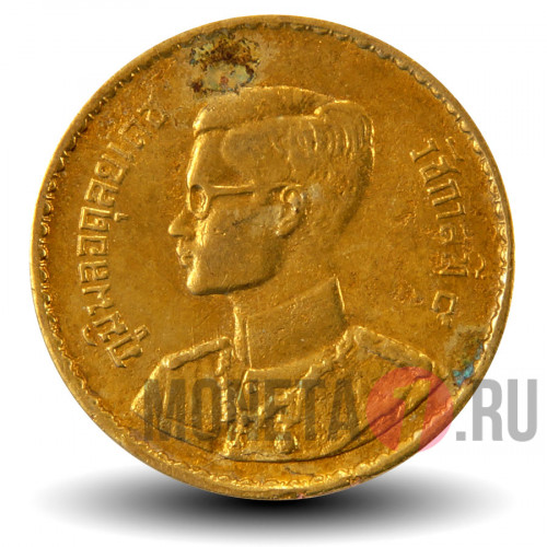 10 сатангов 1950 года - Тайланд - Рама IX (Алюминиевая бронза)