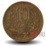10 йен 2000 года - Heisei, Япония