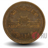 10 йен 2000 года - Heisei, Япония