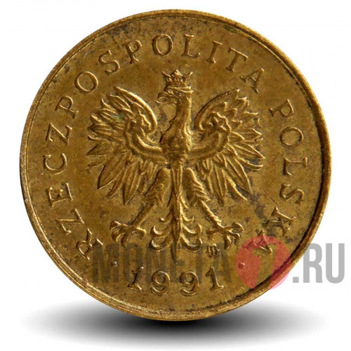 2 гроша 1991 года - Польша