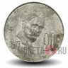 20 сентаво 1977 года - Мексика - Франсиско Игнасио Мадеро