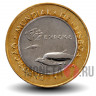 200 эскудо 1997 года - EXPO'98 Дельфины - Португалия