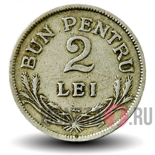 2 лея 1924 года - Румыния - Монетный двор Пуасси