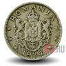 2 лея 1924 года - Румыния - Монетный двор Пуасси