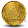 50 гуарани 1998 года - Парагвай - Хосе Феликс Эстигаррибия