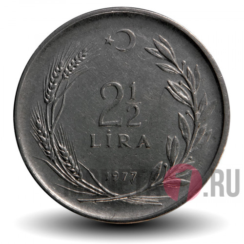 2,5 лиры 1977 года - Турция