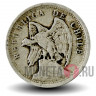 20 сентаво 1923 года - Чили