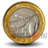 5 пула 2007 года - Ботсвана - Гусеница