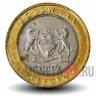 5 пула 2007 года - Ботсвана - Гусеница