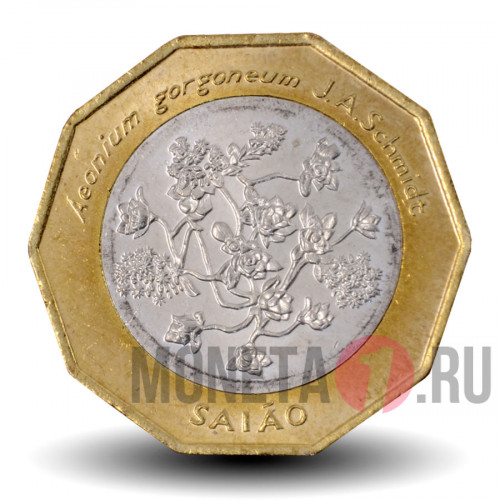100 эскудо 1994 года - Кабо-Верде - Эониум