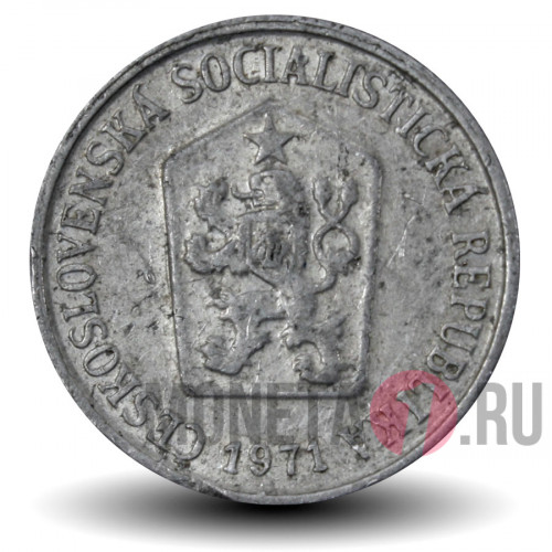 10 геллеров 1971 года - Чехословакия
