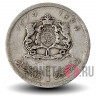 1 дирхам 1974 года - Марокко - Король Хасан II