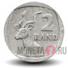 2 рэнда 2001 года - ЮАР - Газель - UMZANTSI AFRIKA