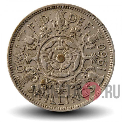 2 шиллинга 1960 года - Великобритания - Роза Тюдоров