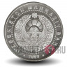 100 сумов 2009 года - Ташкент 2200 лет "Арка милосердия" - Узбекистан - UNC