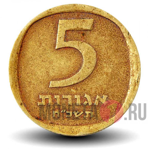 5 агор 1968 года - Израиль - Гренадин