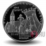 2 гривны 2014 года - Анна Ярославна - Украина
