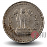 1 рупия 1977 года - Индия