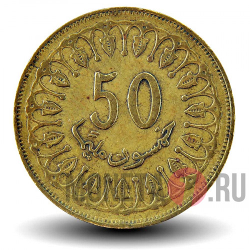 50 миллимов 2009 года - Тунис