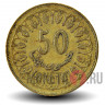 50 миллимов 2009 года - Тунис