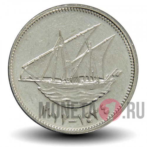 20 филсов 2012 года - Кувейт - Парусник Доу (магнитная)