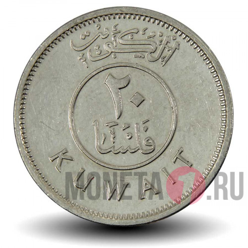 20 филсов 2012 года - Кувейт - Парусник Доу (магнитная)