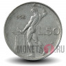 50 Лир - 1956 год - Италия