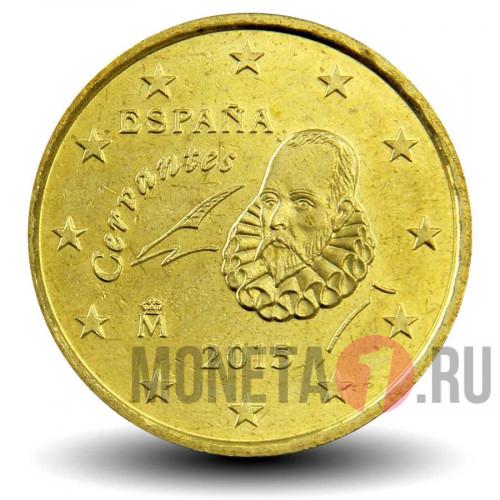 10 евроцентов 2015 года - Испания