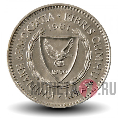50 милей 1981 года - Кипр - Виноград