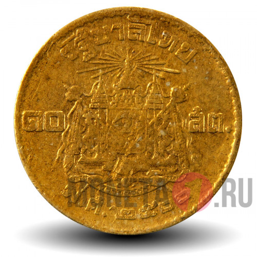 10 сатангов 1957 года - Тайланд - Рама IX (Ал. бронза, тонкая легенда)